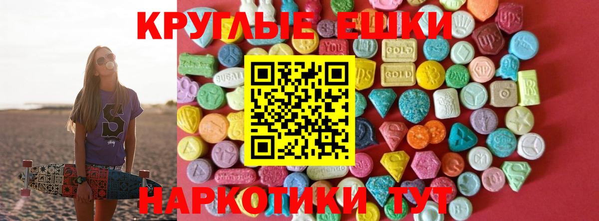 Экстази VHQ Острогожск
