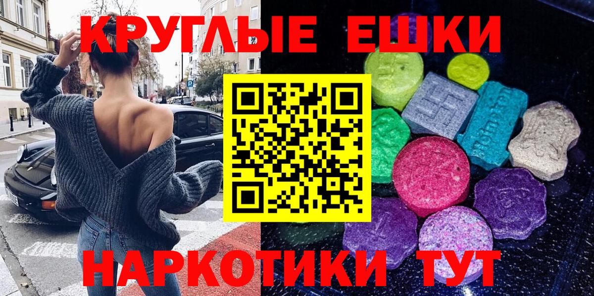 ЭКСТАЗИ DUBAI  ЭКСТАЗИ 300 mg  Ecstasy  Острогожск  мориарти какой сайт  Вход с VPN 