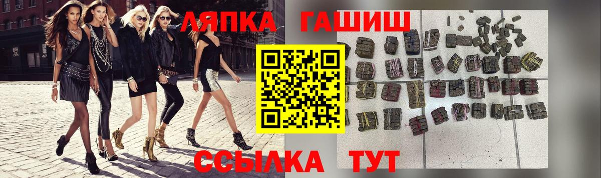 купить закладку  ГАШИШ  ГАШИШ Изолятор  Вход с VPN  ГАШ ice o lator  Острогожск 