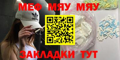 спайс Ставрополь