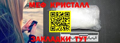 спайс Ставрополь