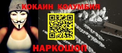 спайс Ставрополь