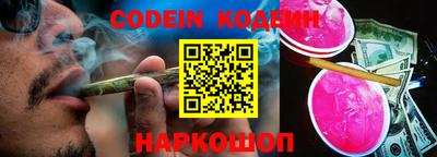 спайс Ставрополь