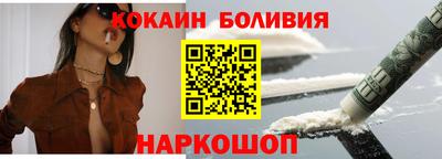 кокаин Старая Купавна