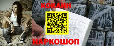 спайс Ставрополь