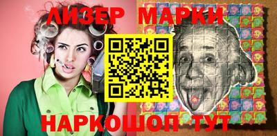 кокаин Старая Купавна