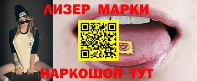 кокаин Старая Купавна