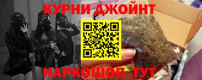 дистиллят марихуана Среднеуральск