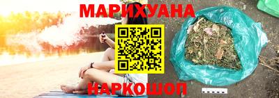 спайс Ставрополь