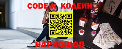 кокаин Старая Купавна