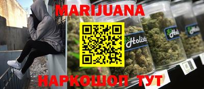 дистиллят марихуана Среднеуральск