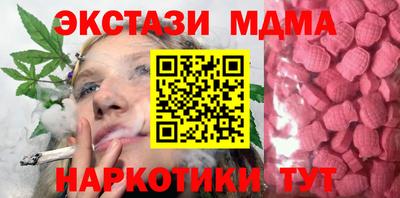 кокаин Старая Купавна