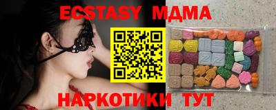 спайс Ставрополь