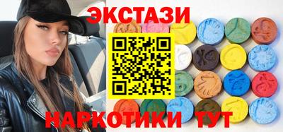 спайс Ставрополь