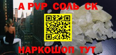 кокаин Старая Купавна