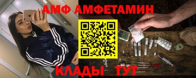 спайс Ставрополь