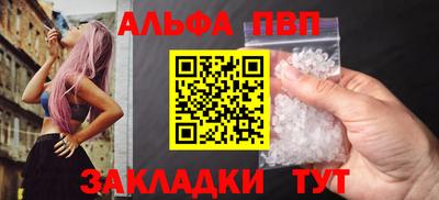 спайс Ставрополь