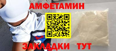 кокаин Старая Купавна