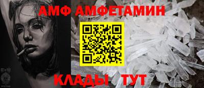 спайс Ставрополь