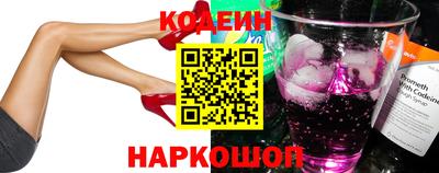 кокаин Старая Купавна