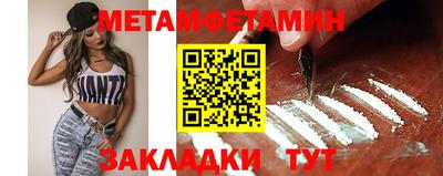 спайс Ставрополь