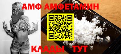 спайс Ставрополь