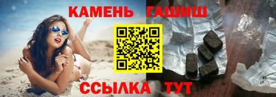 спайс Ставрополь