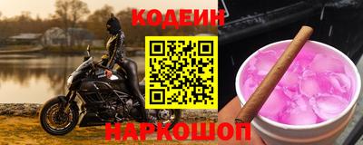 спайс Ставрополь