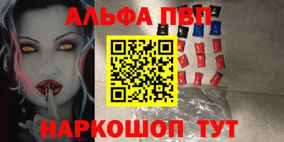 спайс Ставрополь