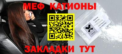 меф Тара