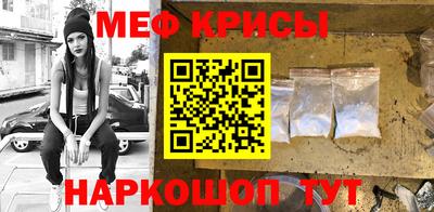 спайс Ставрополь