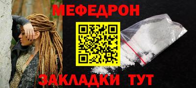 спайс Ставрополь