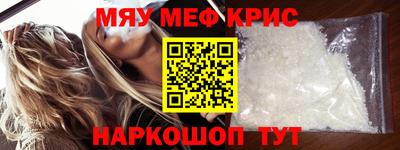 таблы Татарск