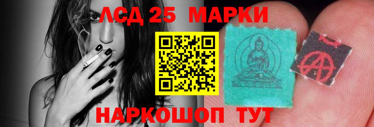Острогожск  ЛСД экстази кислота  Лсд 25 экстази  Вход с VPN 