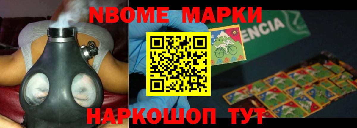 LSD-25 экстази ecstasy Острогожск