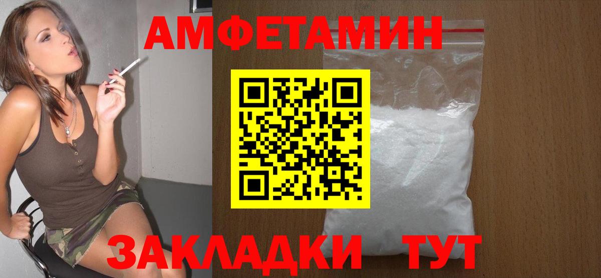 Метамфетамин кристалл Острогожск