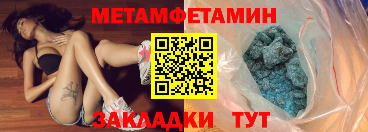 NBOMe  Экстази  КЕТАМИН  МАРИХУАНА  Вход с VPN  Кокаин  АМФ кристаллы  Острогожск  Меф  