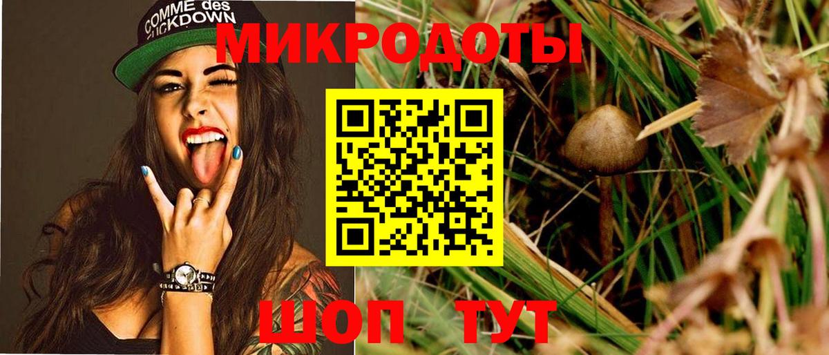 Галлюциногенные грибы MAGIC MUSHROOMS  Вход с VPN  Псилоцибиновые грибы Magic Shrooms  Острогожск 